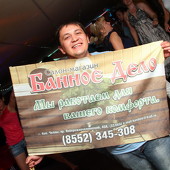 BubbleBall фото 36