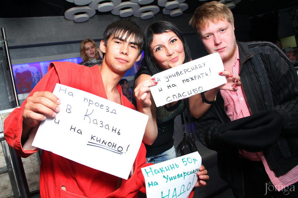 Фотография с NIGHT UNIVERSIADE в Пятерочка