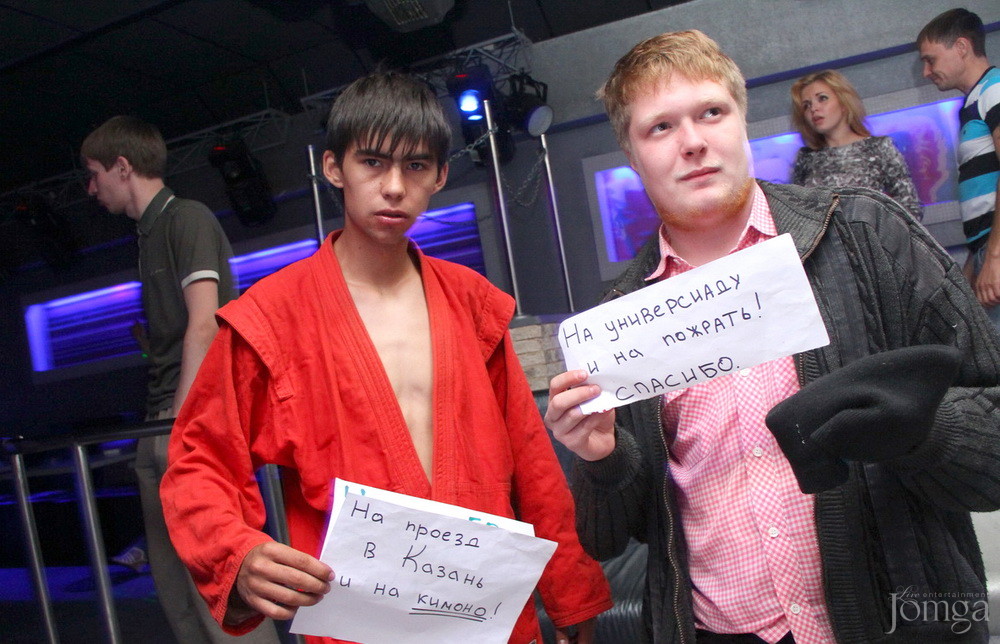 Фотография с NIGHT UNIVERSIADE в Пятерочка