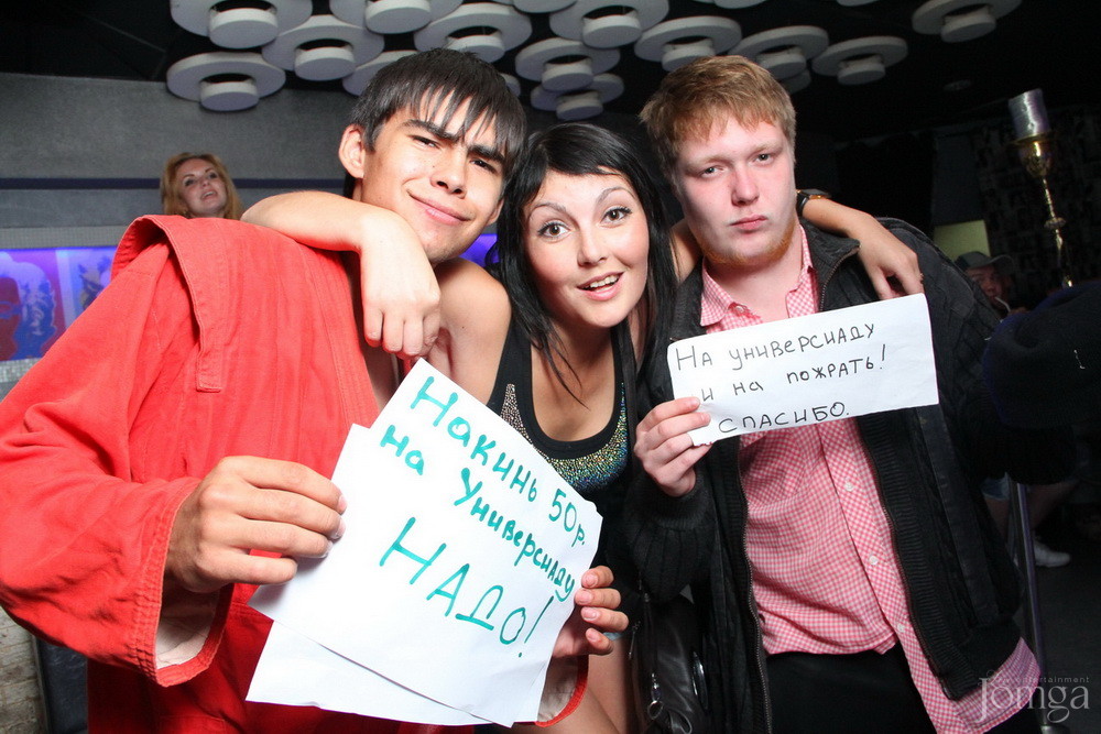 Фотография с NIGHT UNIVERSIADE в Пятерочка
