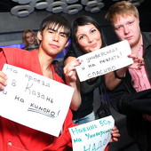 NIGHT UNIVERSIADE фото 40