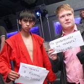 NIGHT UNIVERSIADE фото 36