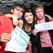 NIGHT UNIVERSIADE фото 39