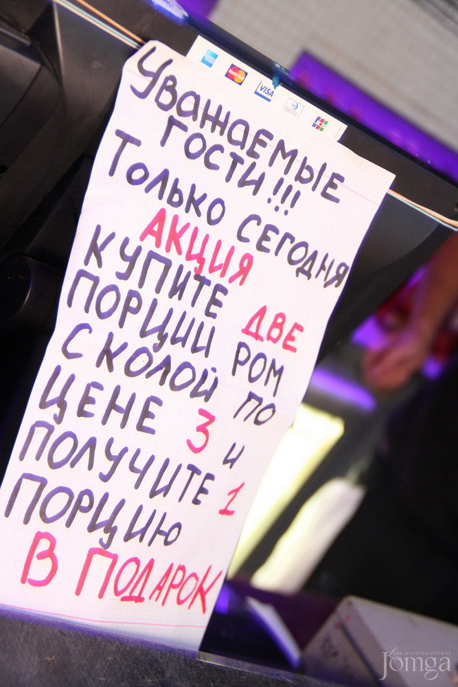 Фотография с ПИРАТЫ ЧЕЛНИНСКОГО МОРЯ в Пятерочка