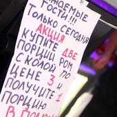 ПИРАТЫ ЧЕЛНИНСКОГО МОРЯ фото 69