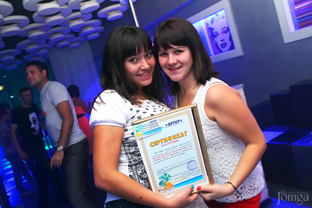 Фотография с BubbleBall в Пятерочка