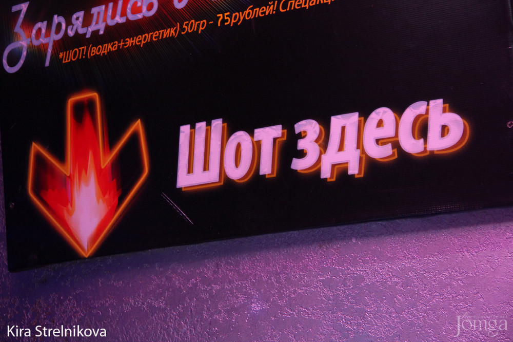 Фотография с Дискотека 80-90-2000-хх! в Пятерочка