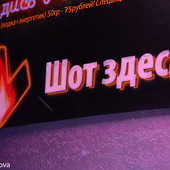 Дискотека 80-90-2000-хх! фото 72