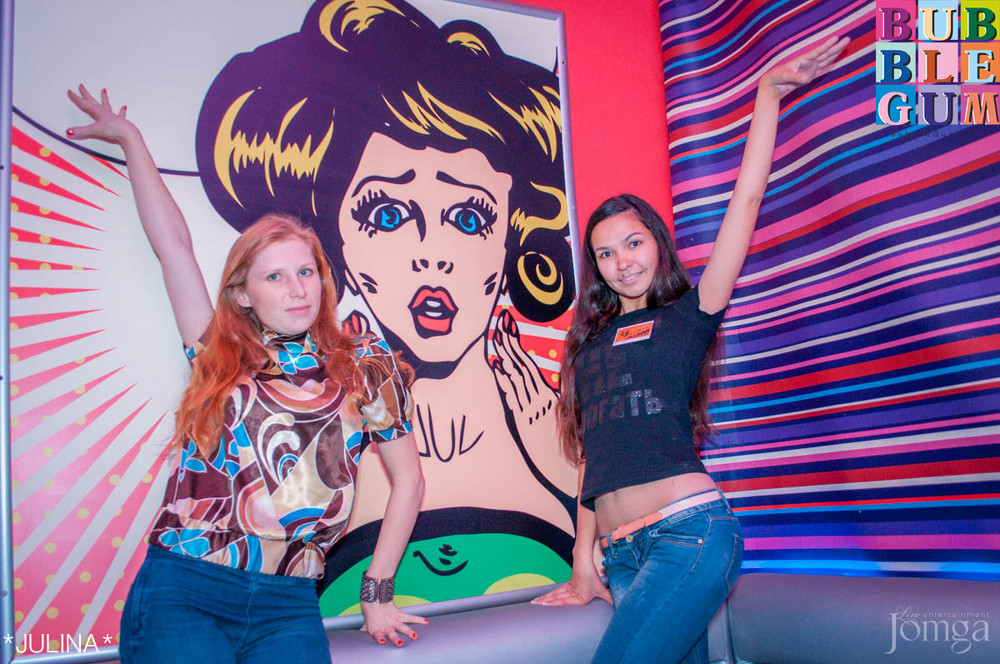 Фотография с  BubbleBall в Пятерочка