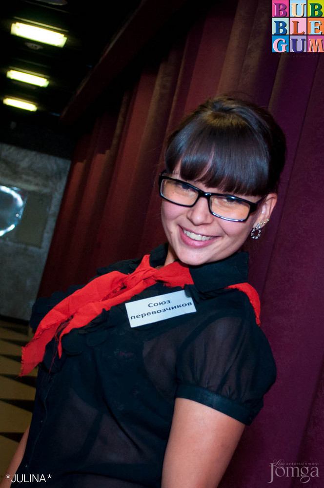 Фотография с "BubbleBall" в Пятерочка