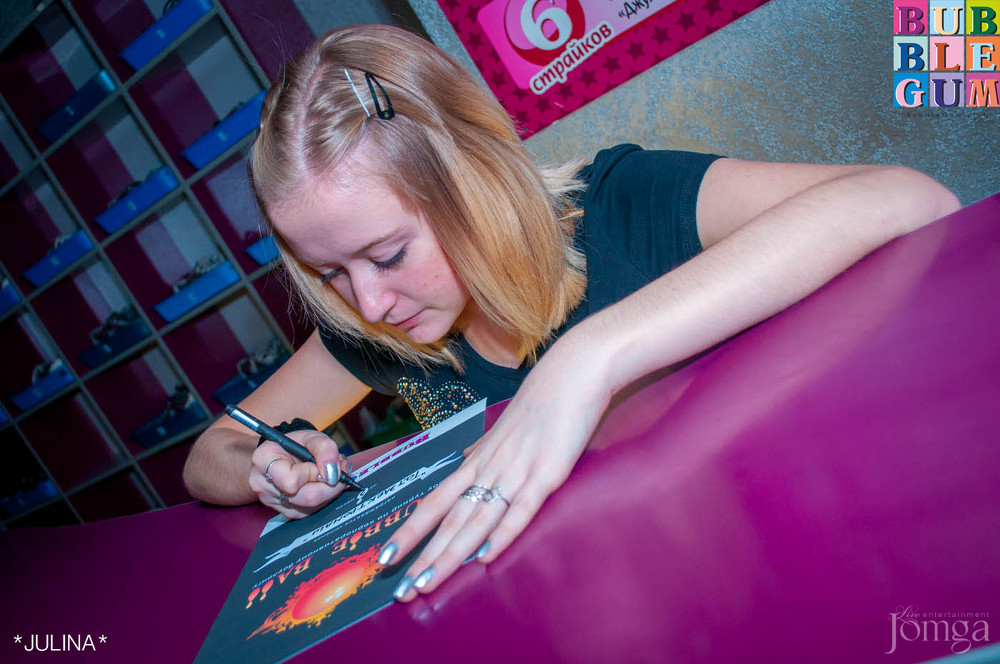 Фотография с "BubbleBall" в Пятерочка