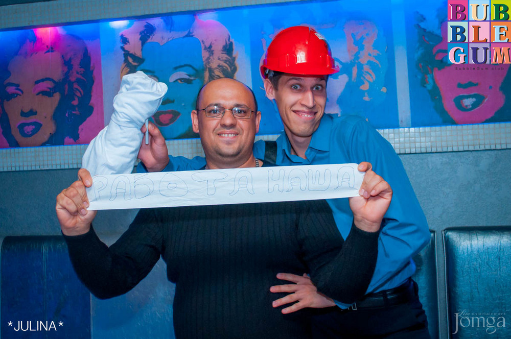 Фотография с  BubbleBall в Пятерочка