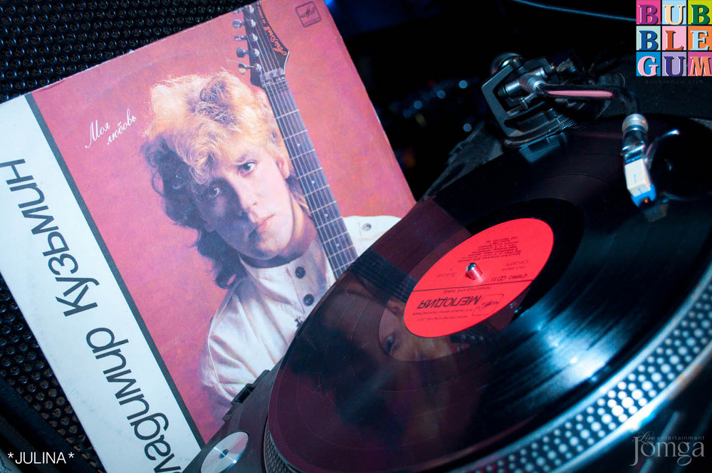 Фотография с "BubbleBall" в Пятерочка