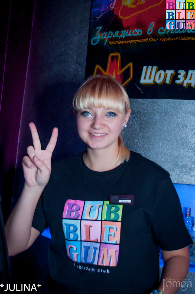 Фотография с ЭРОТИЧЕСКИЙ ПРОЕКТ - 5D в Пятерочка