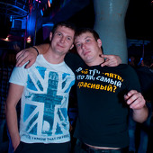 R&B Project - V.I.P. фото 92