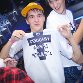 SWAG Party vol.2 фото 47