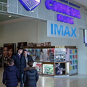 Открытие суперзала IMAX фото 26