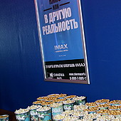 Открытие суперзала IMAX фото 15