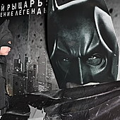 Иллюзиум: Темный рыцарь фото 11