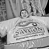 ЧАК-ЧАК-party фото 109