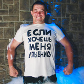 Мыльная Опера фото 136