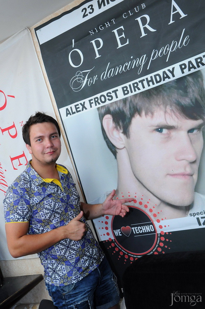 Фотография с День рождение dj Renat Endless в Опера