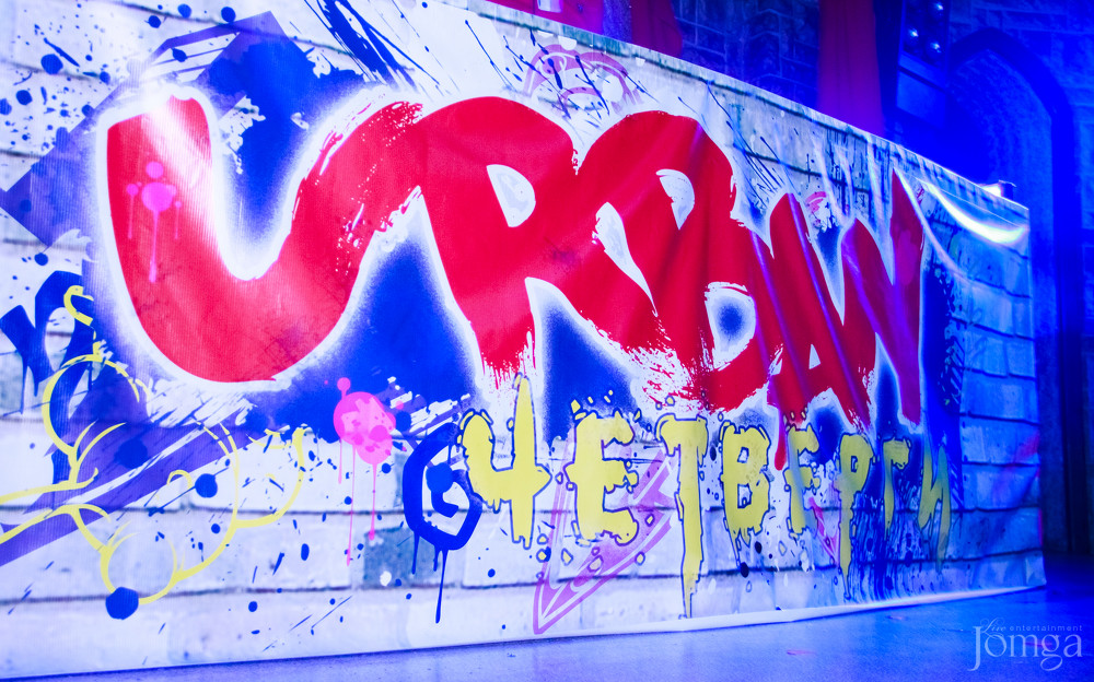 Фотография с Urban четверг в Опера