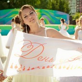 День Невест 2013 фото 71