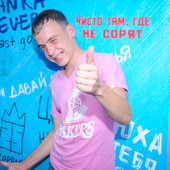 PORNOeMOLOKO фото 76