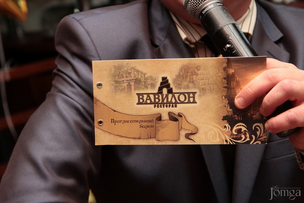 Фотография с Мы открылись! в Вавилон